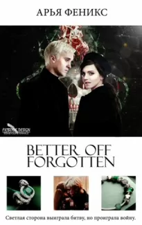 Better Off Forgotten